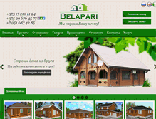 Tablet Screenshot of belapari.org